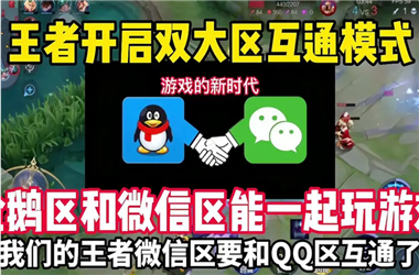 新奥今晚开一肖一特讲解词语-2025全年免费资料开奖结果怎么跨区组队
